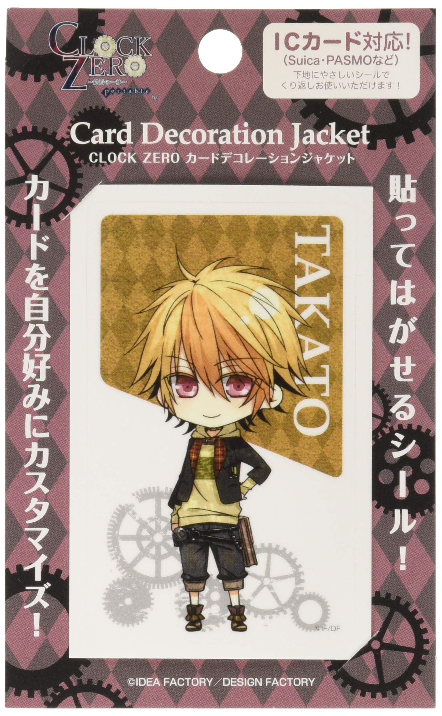 Amazon.co.jp: CLOCK ZERO ~終焉の一秒~ デコレーションジャケット 1